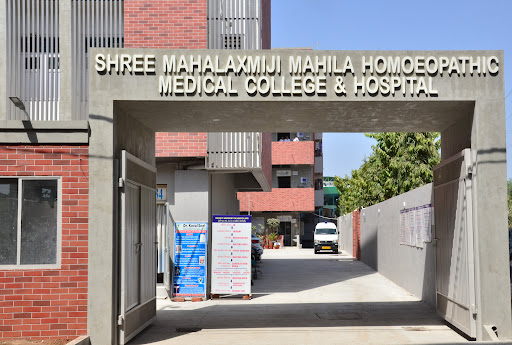 Mahalaxmiji Mahila Homeopathy Medical College